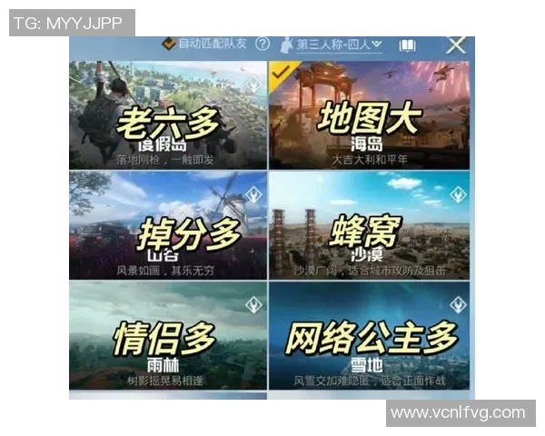 和平精英战术分析：深入探讨FPX边路渗透策略与执行效果