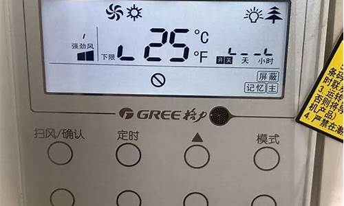 格力空调不制热显示e6_格力空调不制热显