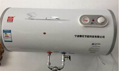 苏州樱花热水器维修_苏州樱花热水器维修总