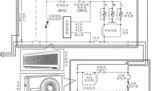 美的空调柜机电路图_美的空调柜机电路图讲