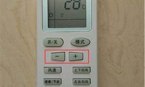 美的冷暖空调怎么制热功率大_美的冷暖空调