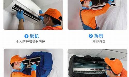 柜机空调清洗方法和步骤_柜机空调清洗方法