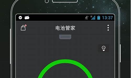 qq手机管家电池管家_腾讯手机管家电池健康功能在哪