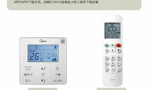 空调冷暖电辅和冷暖型哪个好_冷暖空调和冷暖电辅区别