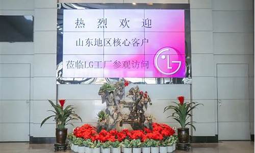 lg中央空调北京售后办事处_lg中央空调经销商